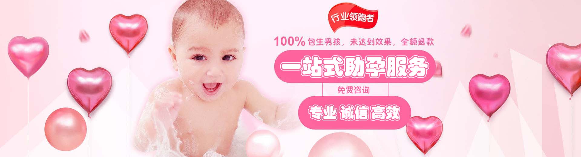 正规借卵代怀推荐咨询微信号,孕妈供卵代怀推荐渠道哪家好,人工高龄借卵代怀怎么预约图片1