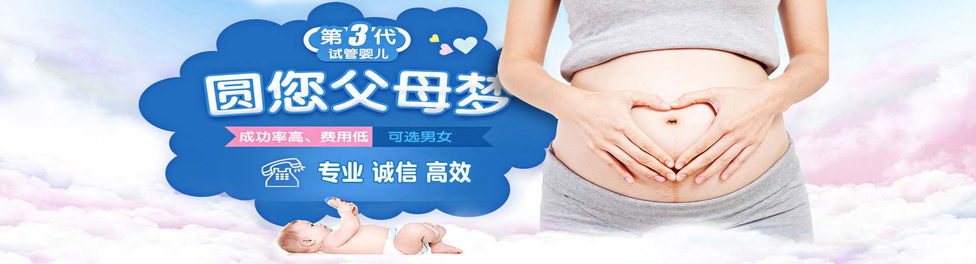 正规借卵代怀推荐咨询微信号,孕妈供卵代怀推荐渠道哪家好,人工高龄借卵代怀怎么预约图片2