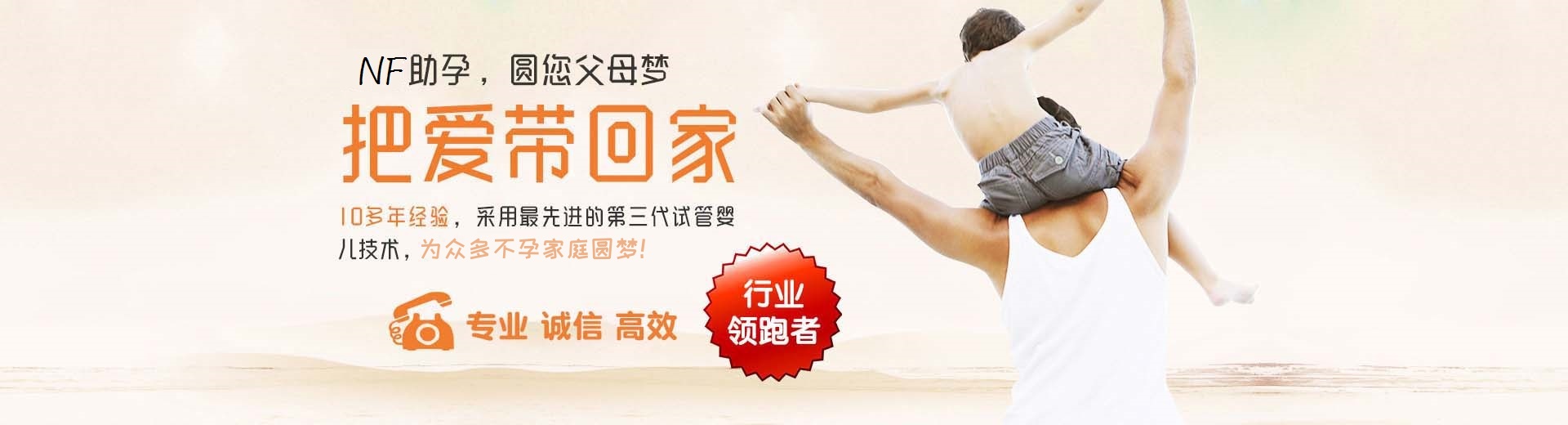 正规借卵代怀推荐咨询微信号,孕妈供卵代怀推荐渠道哪家好,人工高龄借卵代怀怎么预约图片3